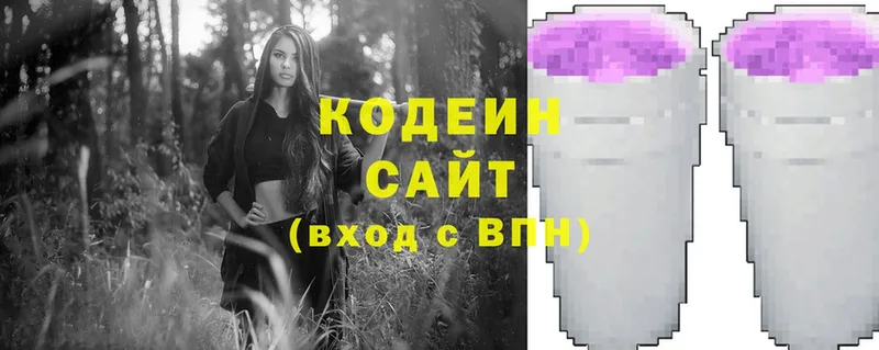 OMG ссылки  Калач-на-Дону  Кодеиновый сироп Lean Purple Drank 