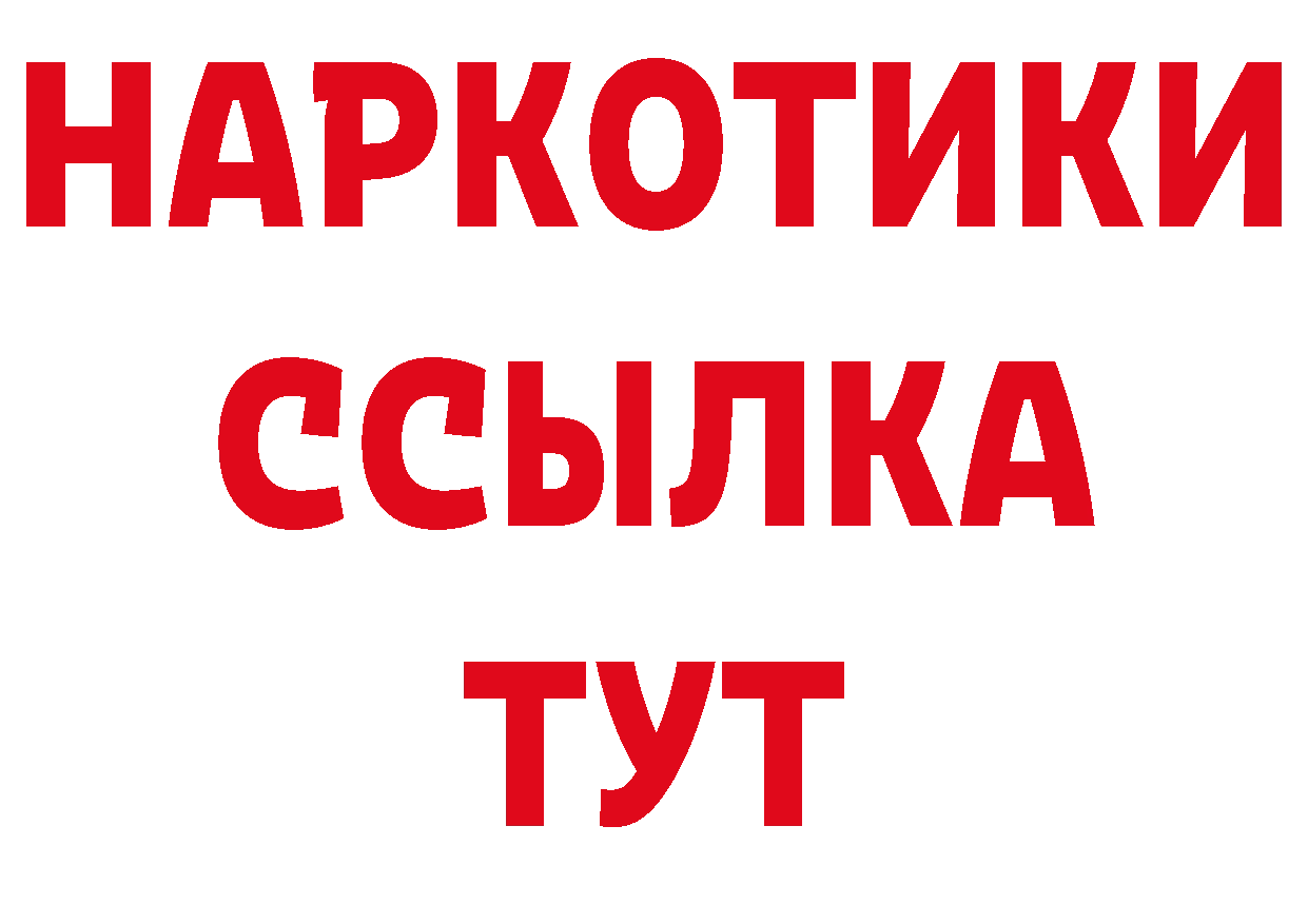 Продажа наркотиков нарко площадка состав Калач-на-Дону